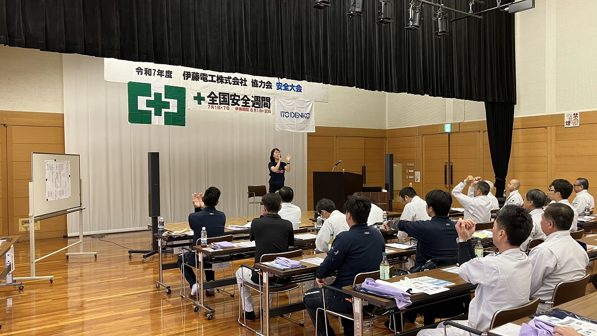 伊藤電工株式会社 様