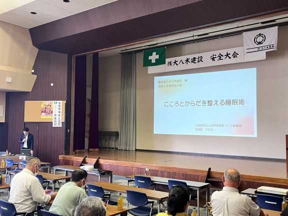 株式会社大八木建設 様