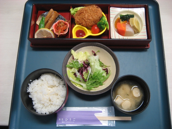 長野健康センター 2月の昼食のご紹介